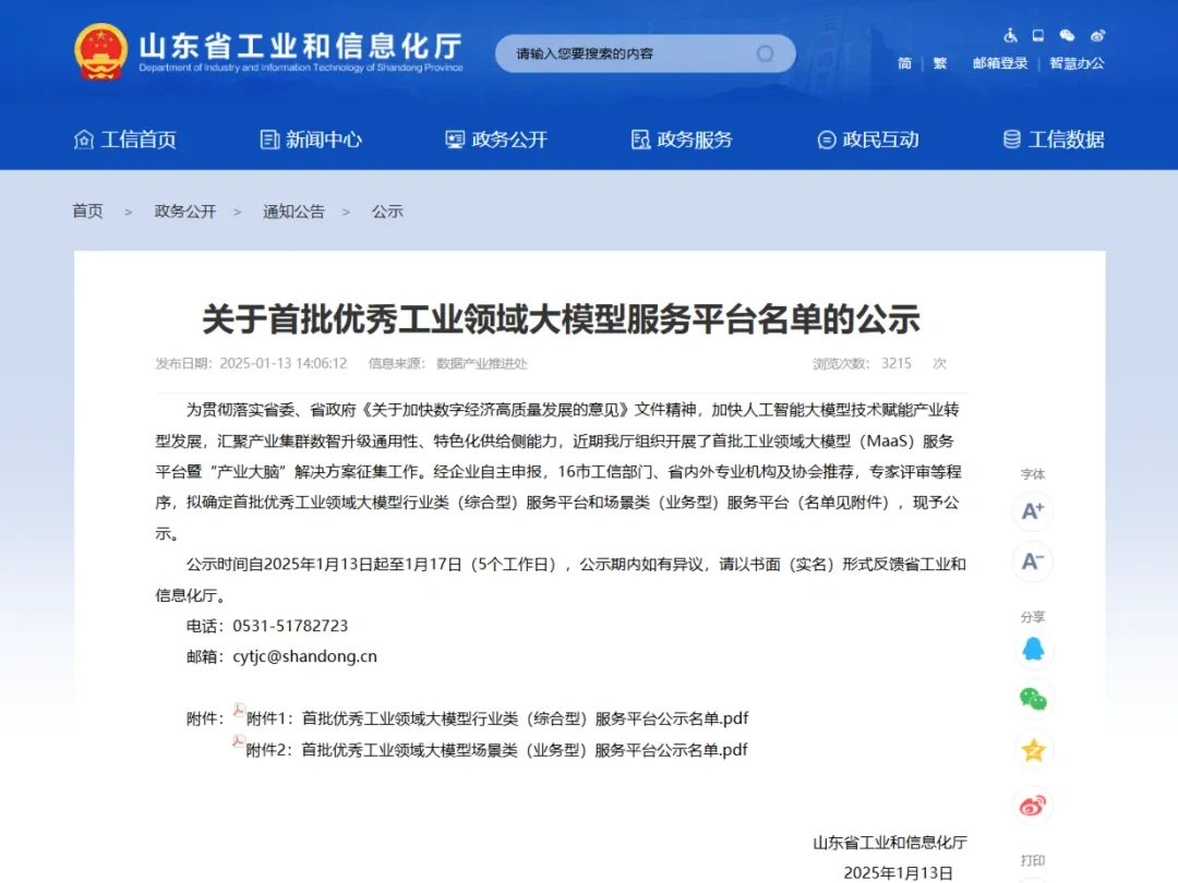 news-1080-810 news-1080-810